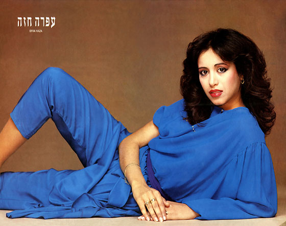 Ofra Haza